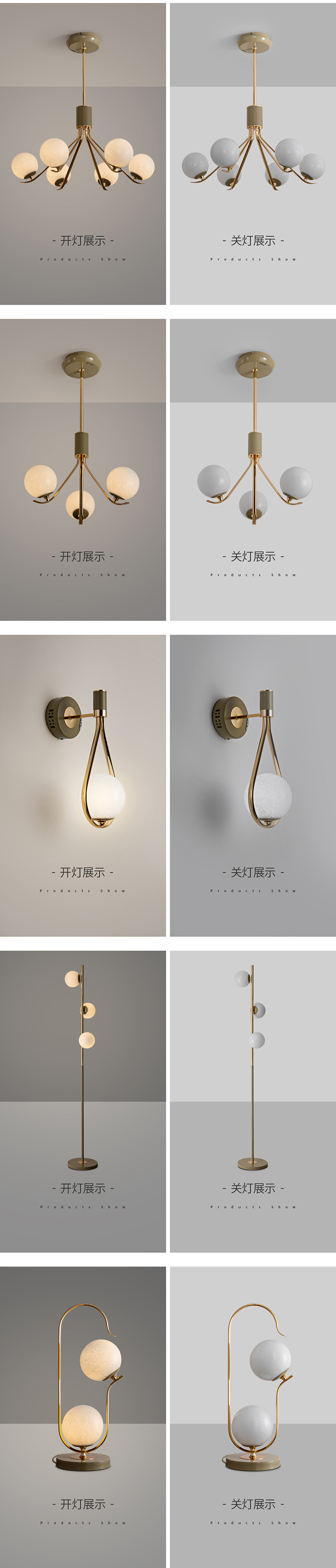 现代简约灯-吉光凤羽02_04.jpg