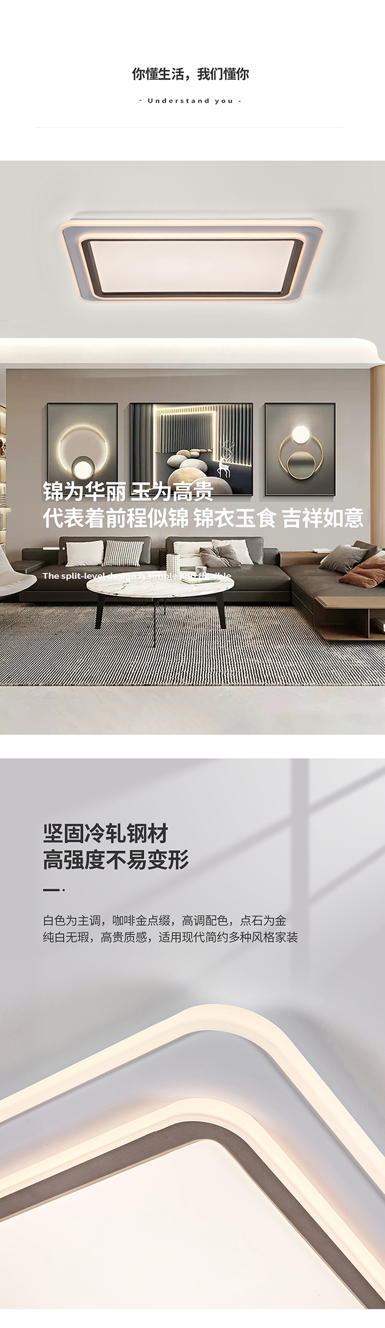 平板灯-锦玉_03.jpg