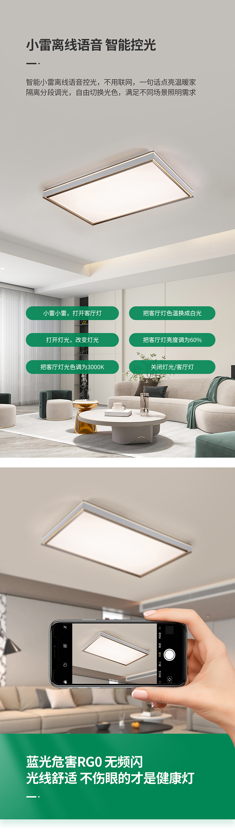 平板灯-褚光_04.jpg