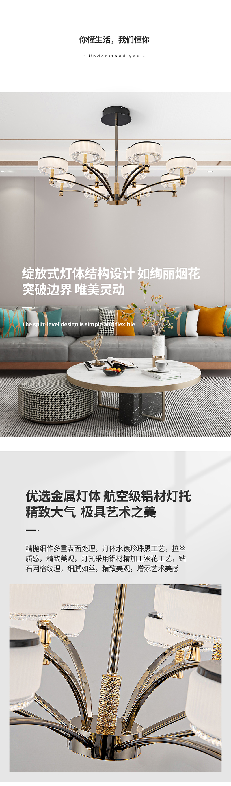 现代简约灯-云霄_03.jpg
