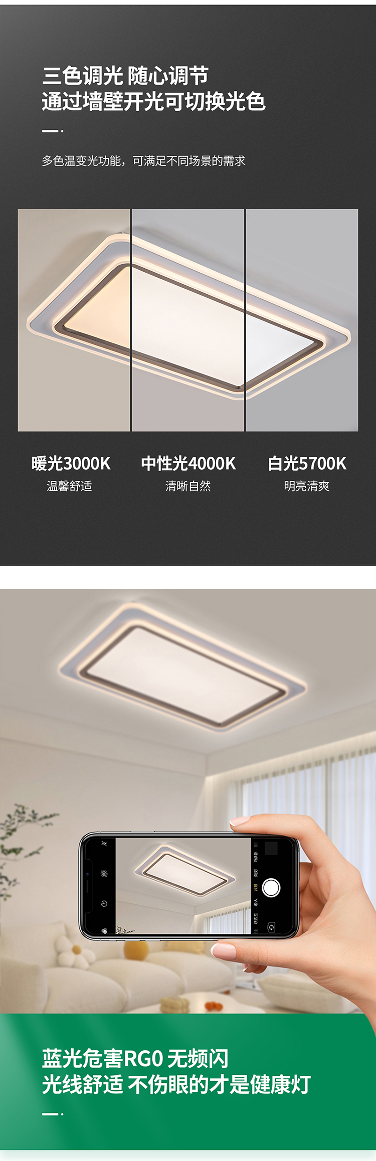 平板灯-锦玉_04.jpg