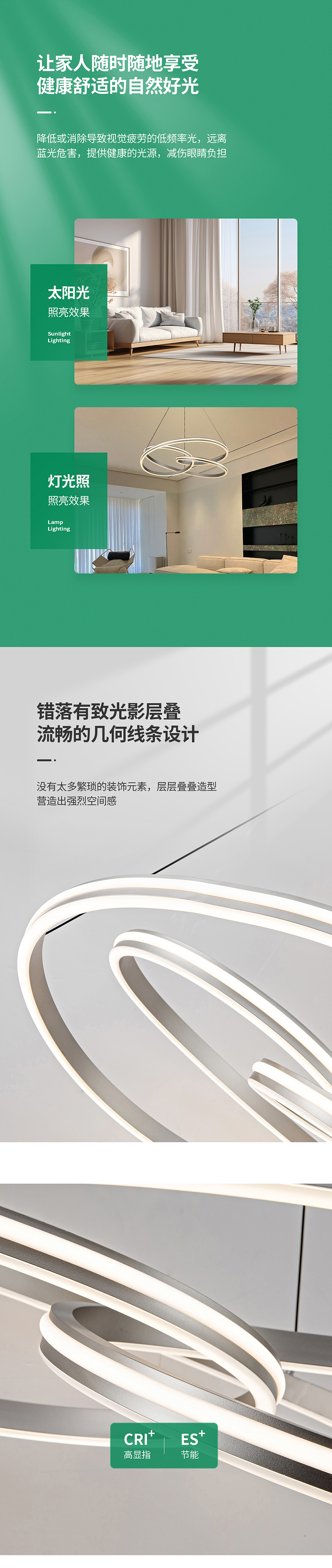 现代简约灯-光晴_02.jpg
