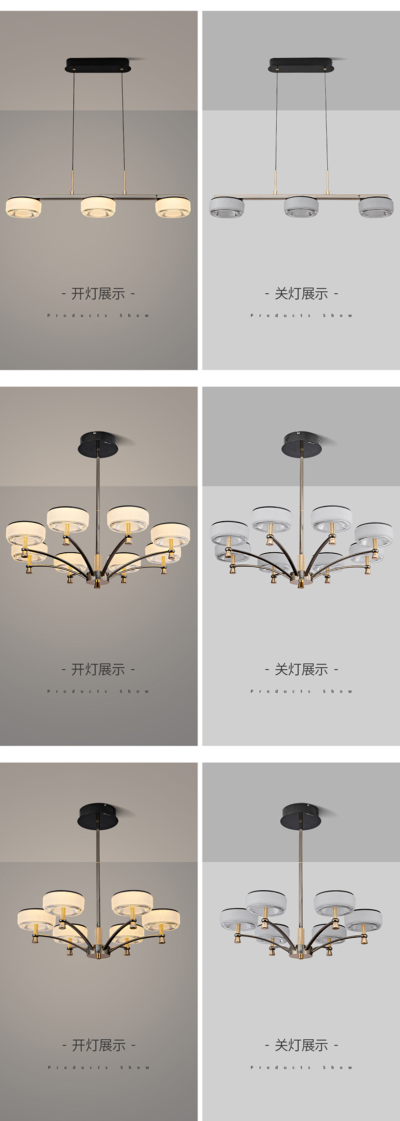 现代简约灯-云霄_08.jpg