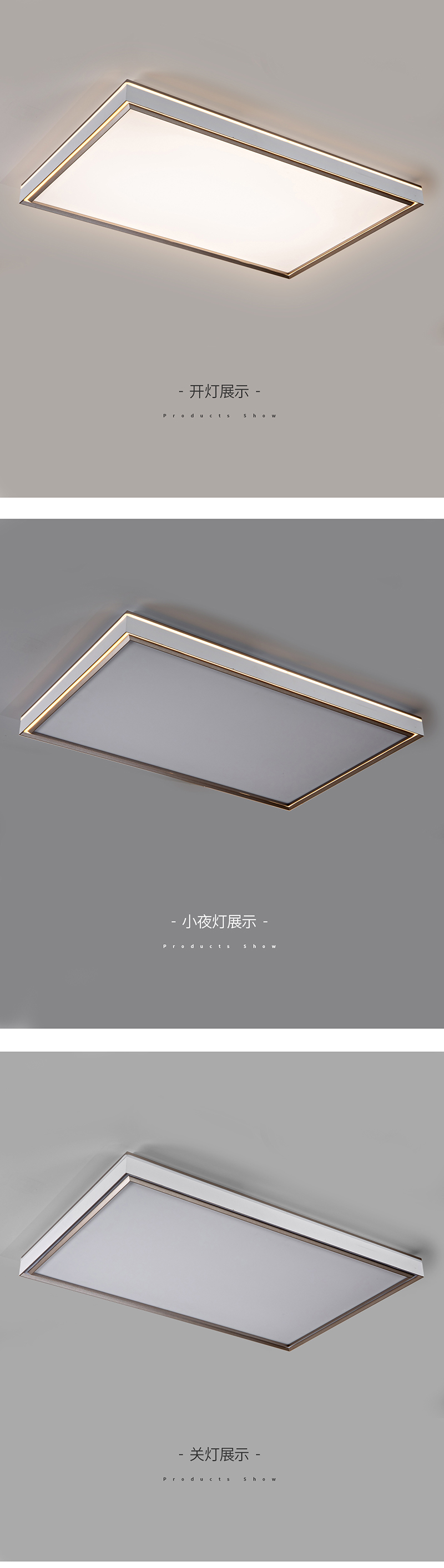 平板灯-褚光_06.jpg