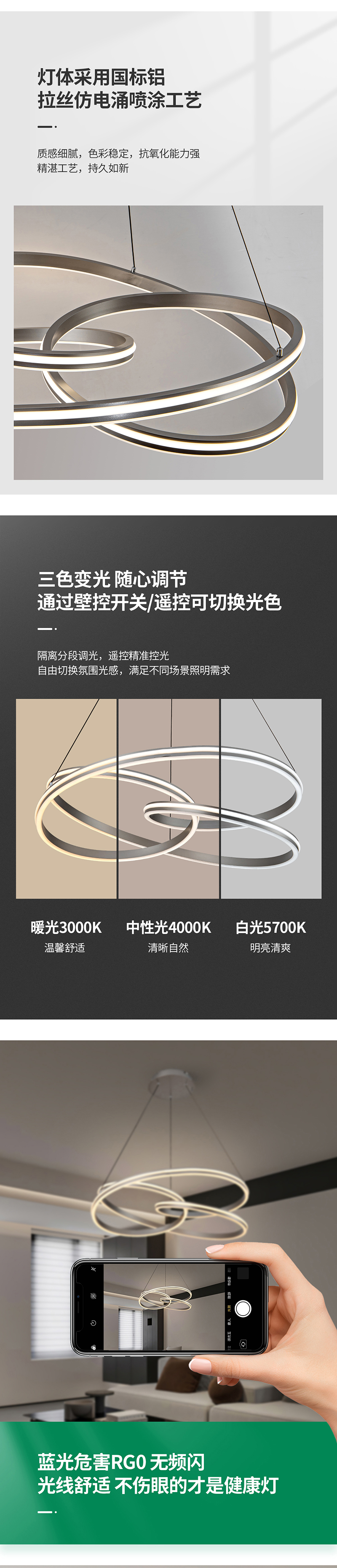 现代简约灯-光晴_04.jpg
