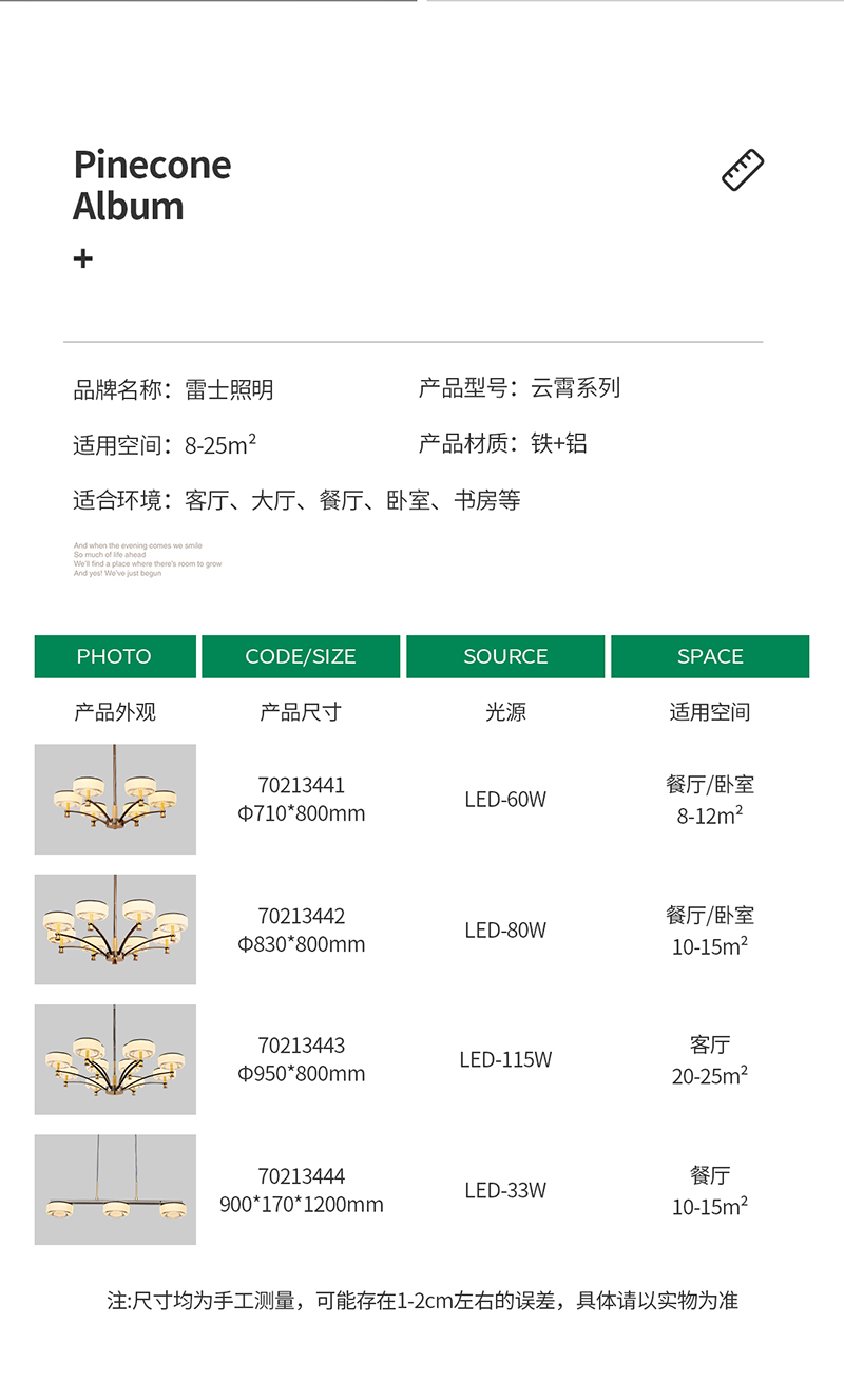 现代简约灯-云霄_09.jpg