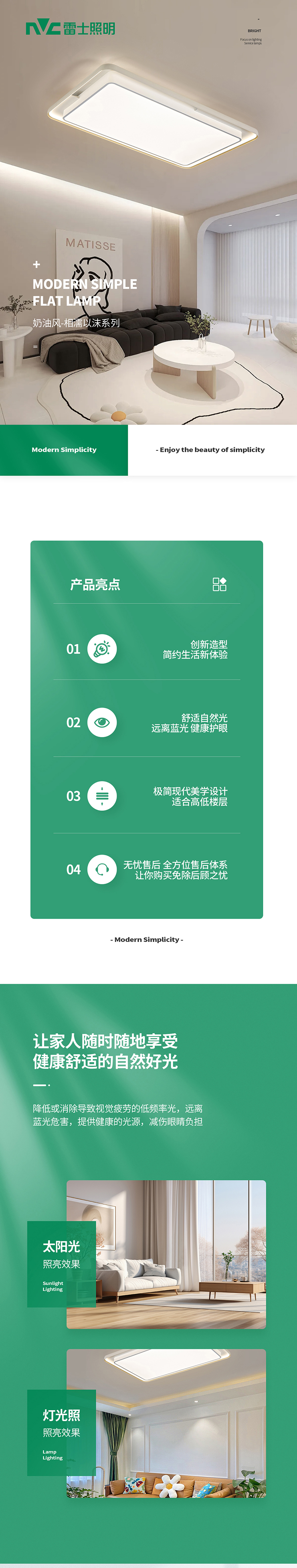 奶油风-相濡以沫_01.jpg