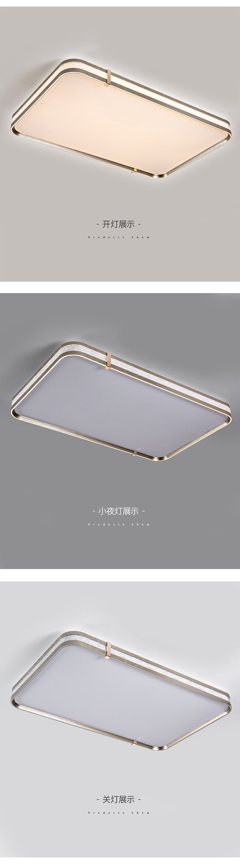 平板灯-和一_05.jpg