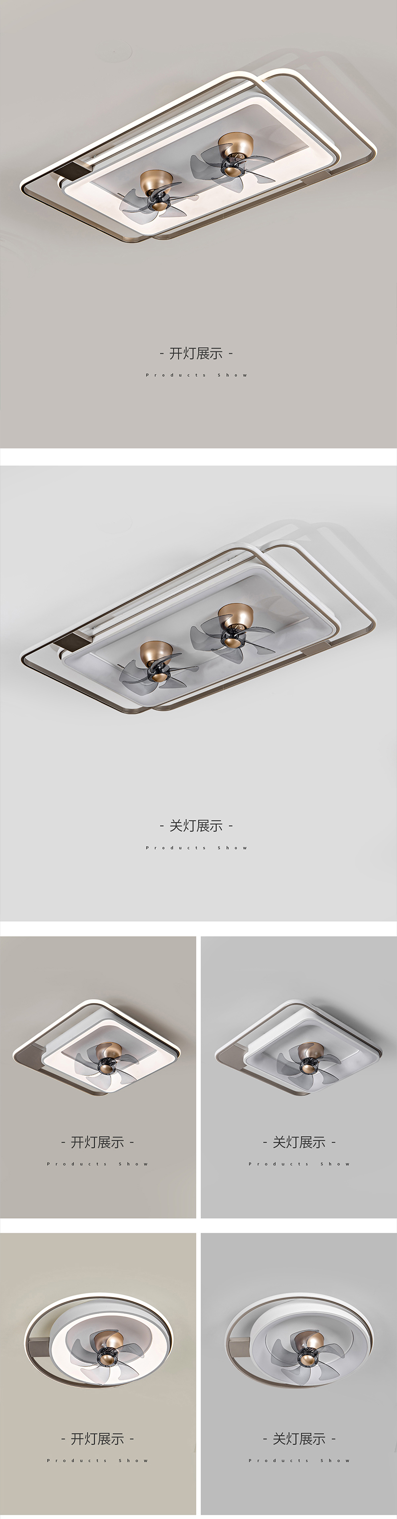 风扇灯-风丽_09.jpg