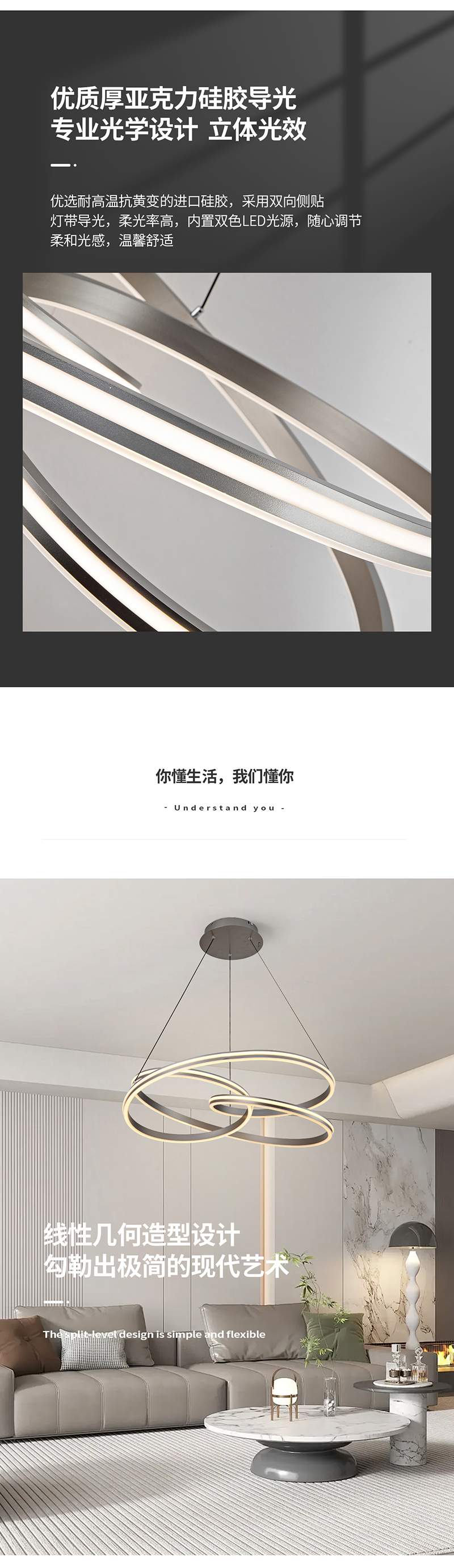 现代简约灯-光晴_03.jpg