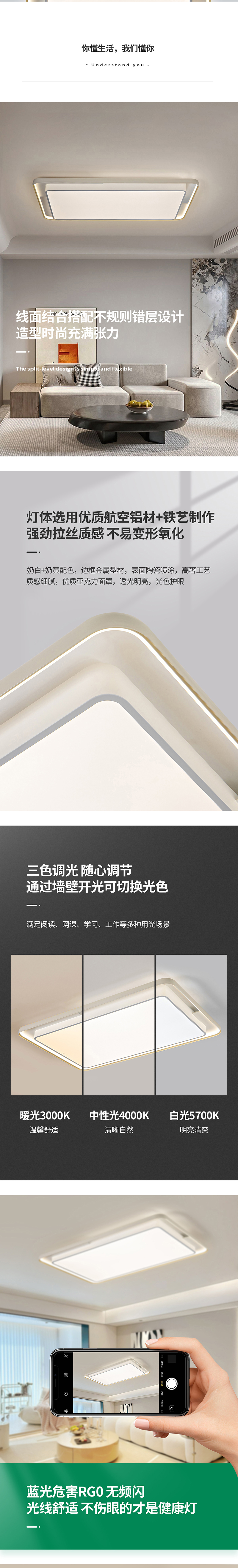 奶油风-相濡以沫_03.jpg