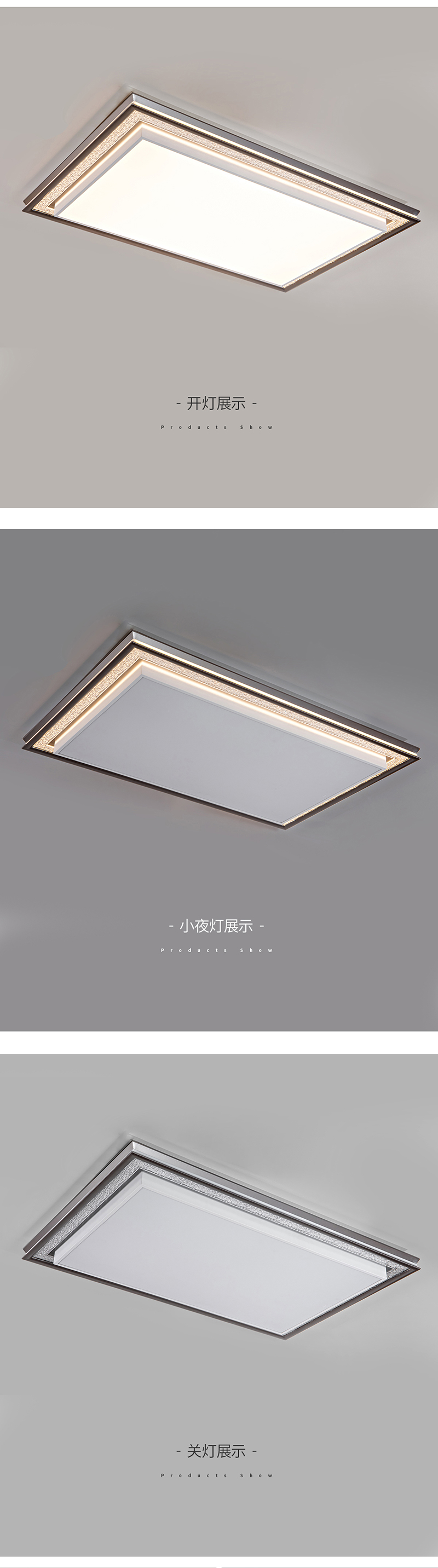 平板灯-光霖_06.jpg