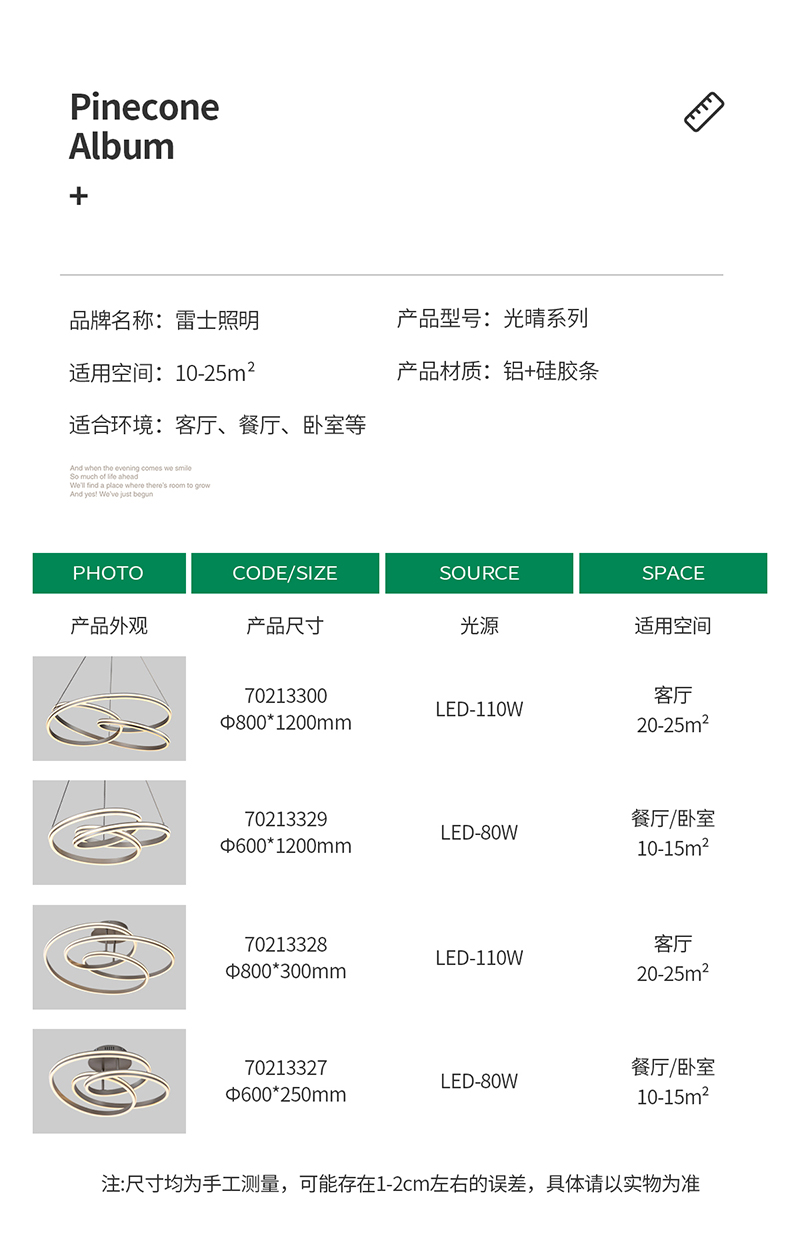 现代简约灯-光晴_09.jpg