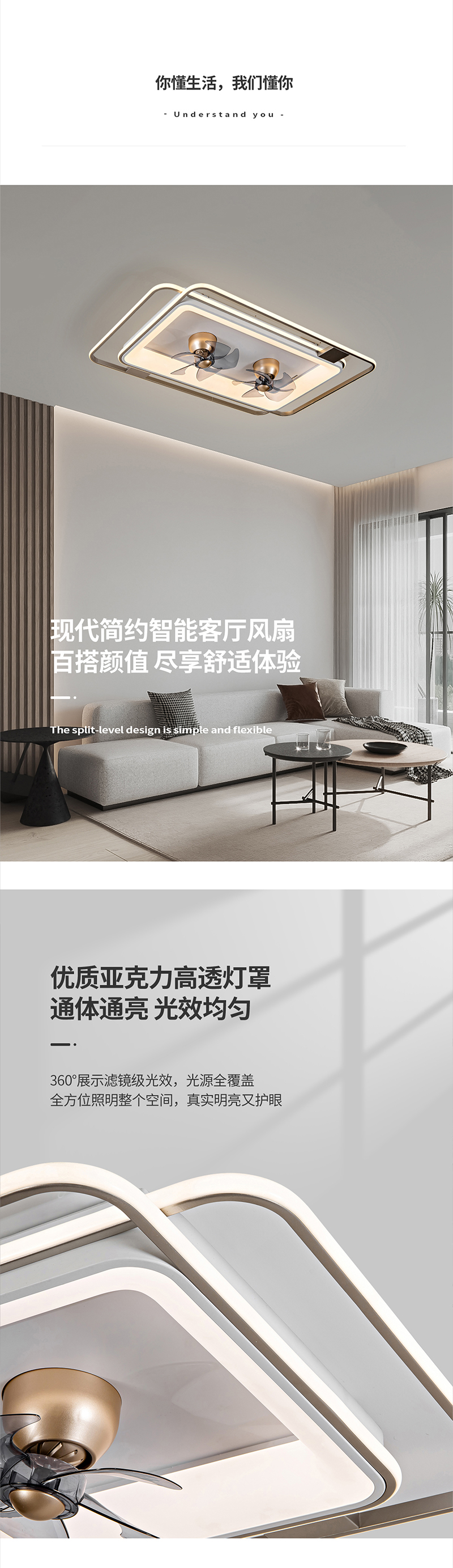 风扇灯-风丽_05.jpg