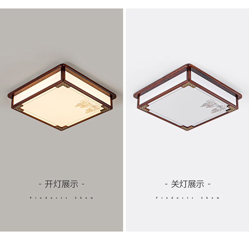 新中式-吸顶灯-好事连连_20.jpg
