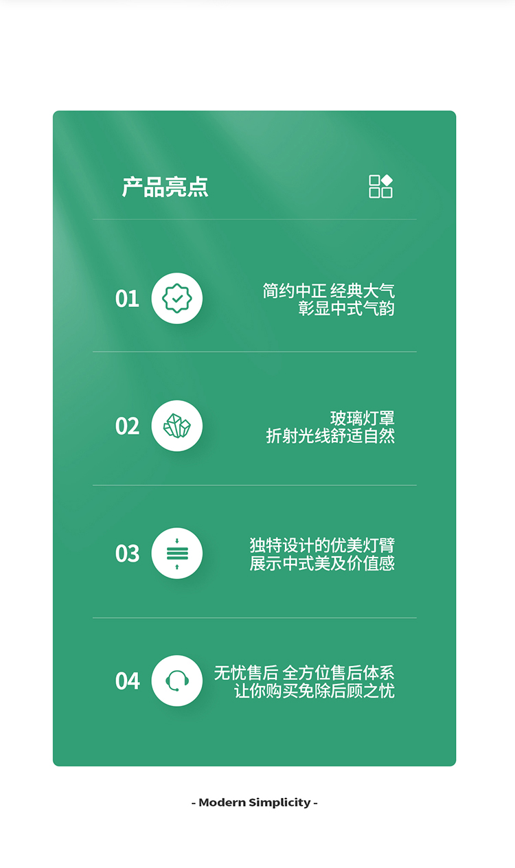 新中式-枝型灯-家鸿_02.jpg