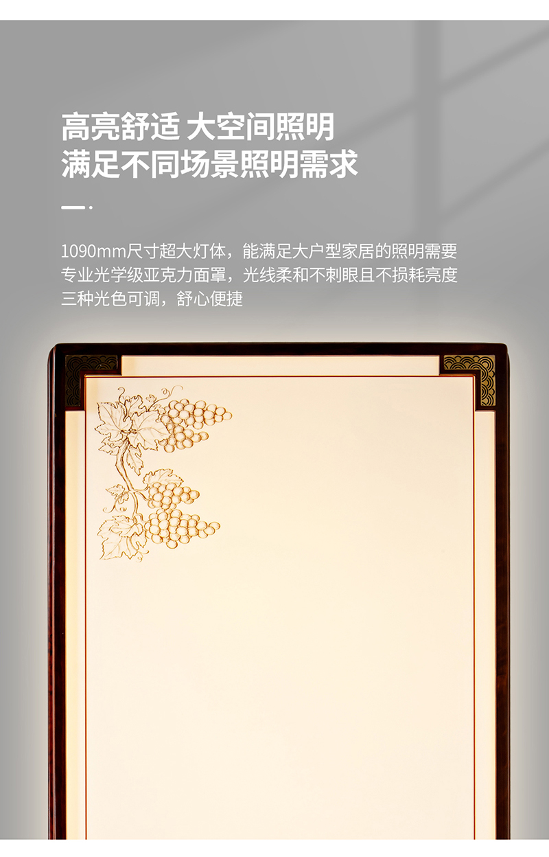 新中式-吸顶灯-好事连连_06.jpg