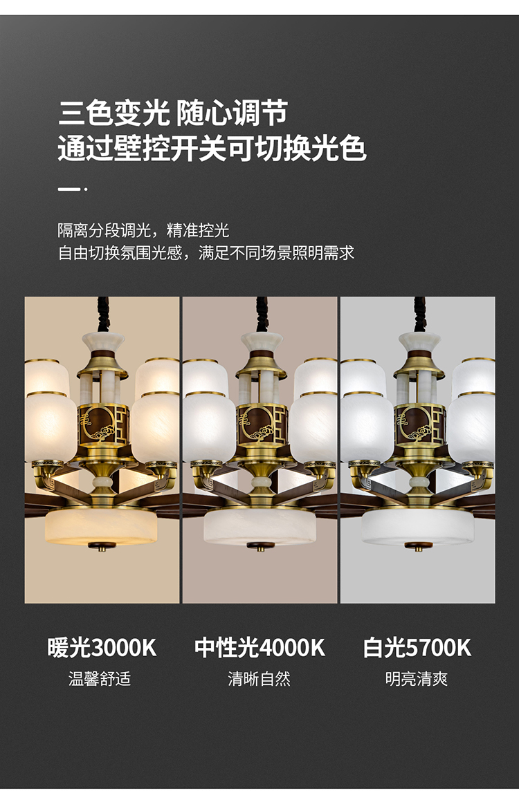 新中式-枝型灯-家鸿_08.jpg