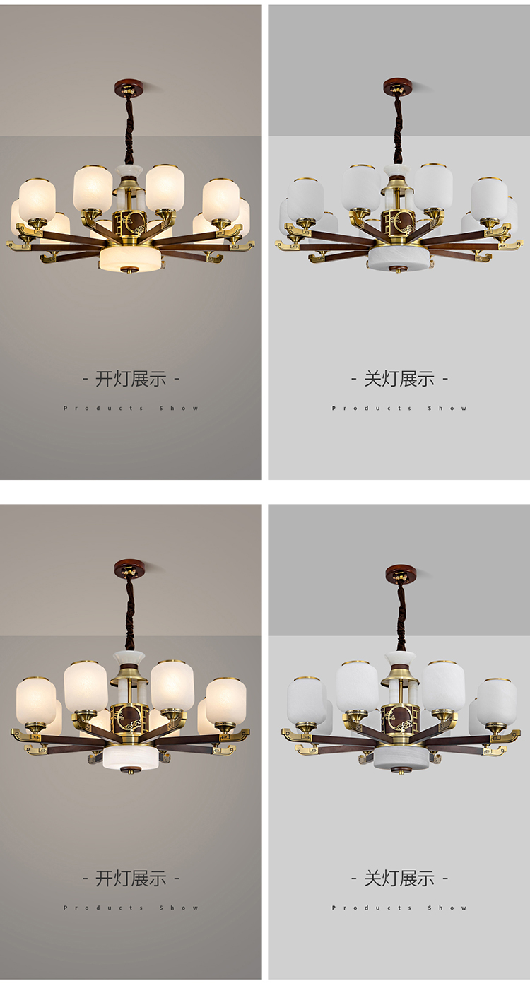新中式-枝型灯-家鸿_19.jpg