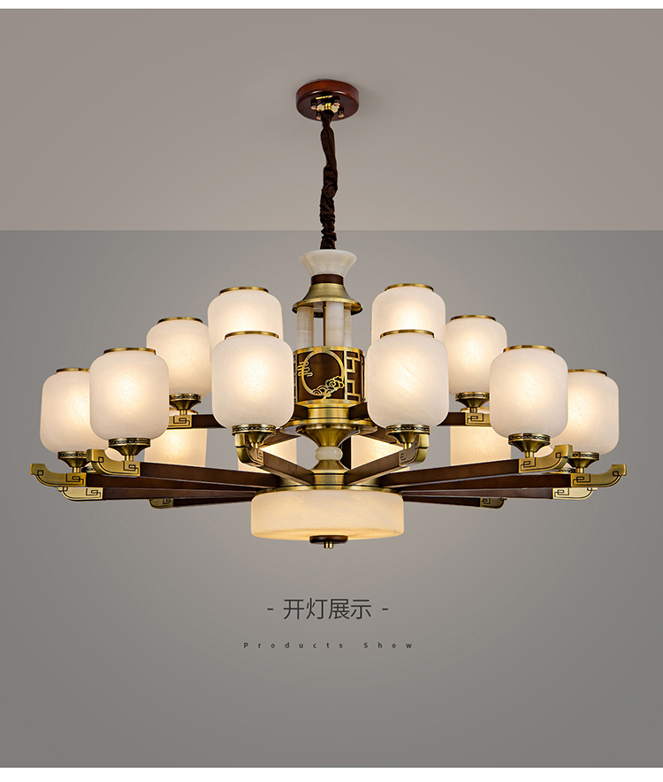 新中式-枝型灯-家鸿_16.jpg
