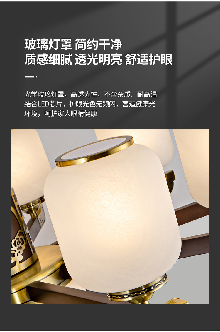 新中式-枝型灯-家鸿_05.jpg