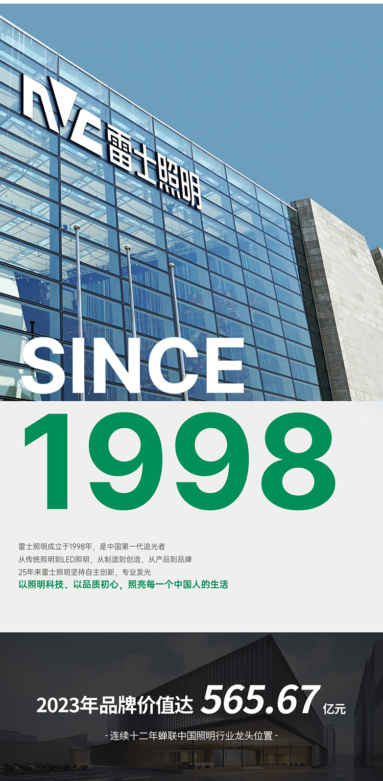 新中式-枝型灯-家鸿_22.jpg